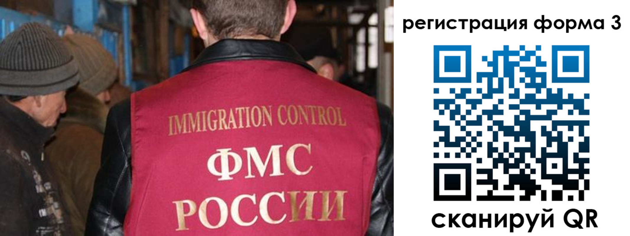 купить прописку в Рузаевке