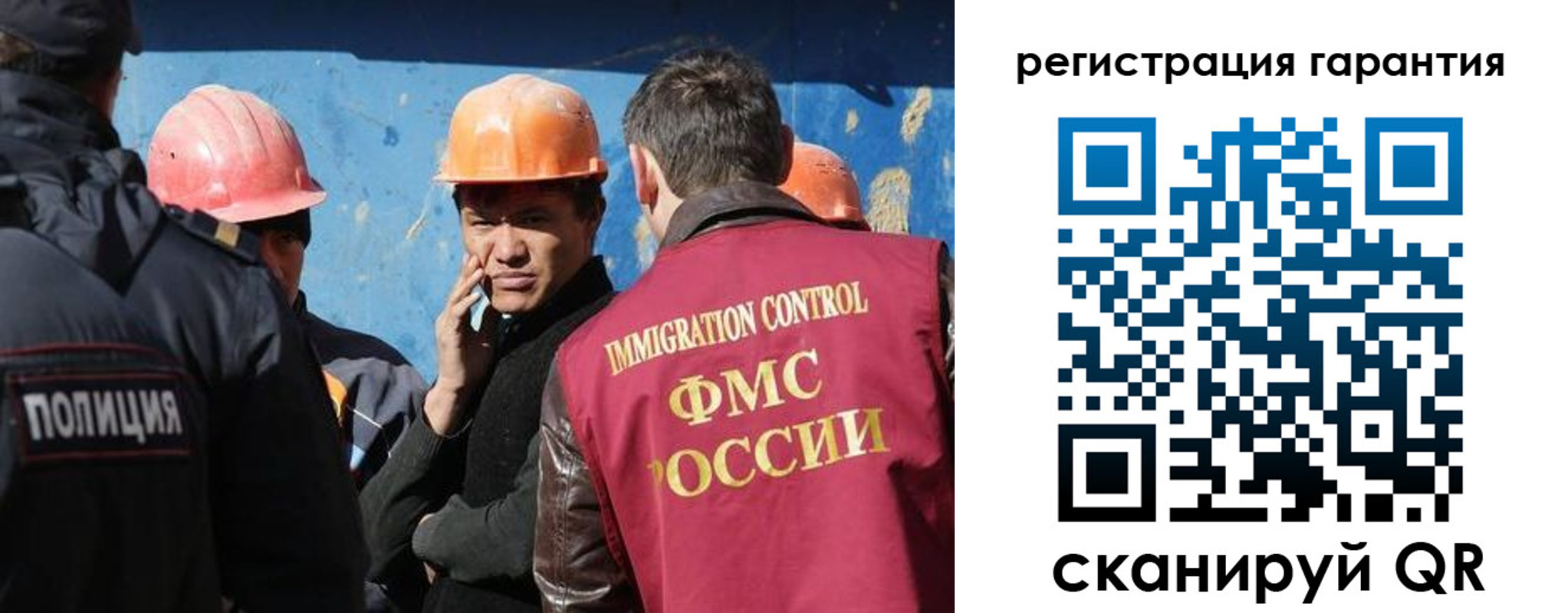 регистрация в Рузаевке