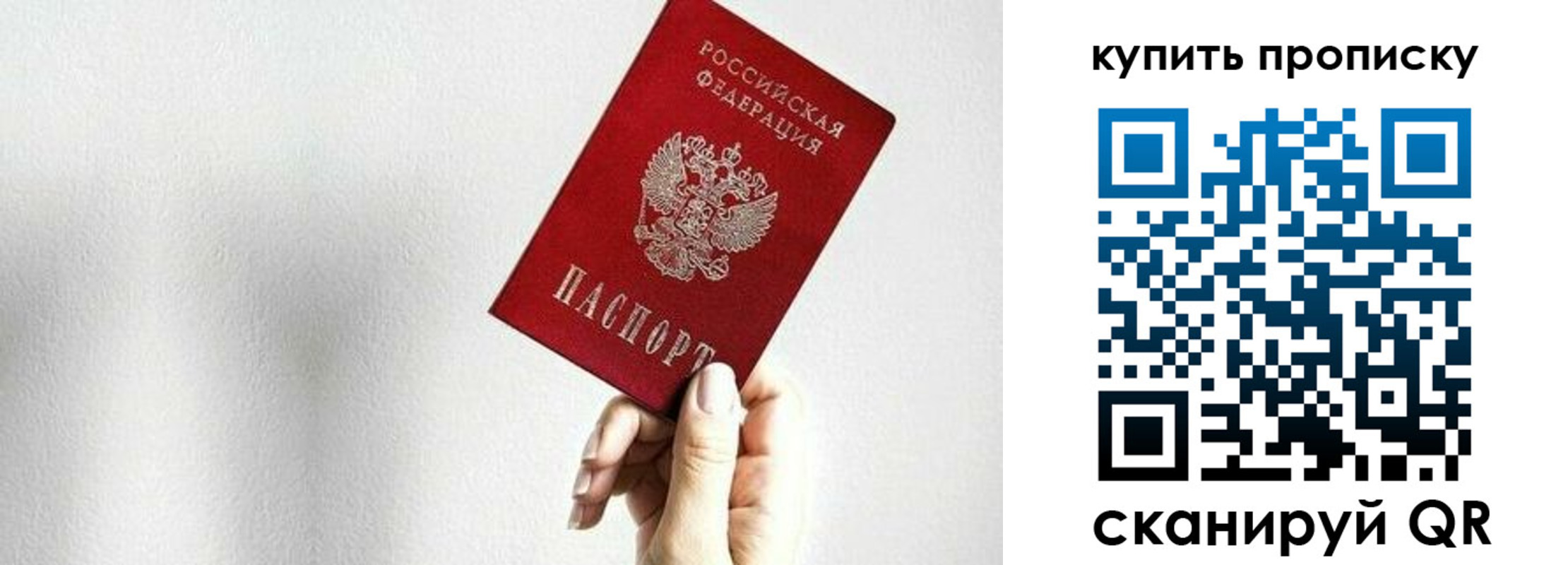 временная регистрация 2025 в Рузаевке