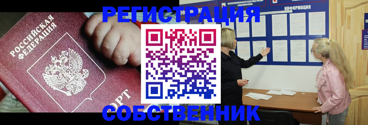 регистрация для школы в Рузаевке