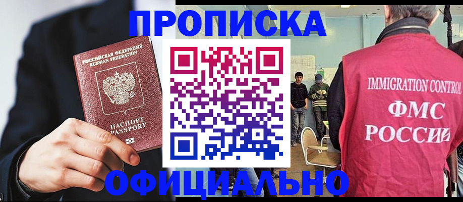 найти адрес прописки в Рузаевке