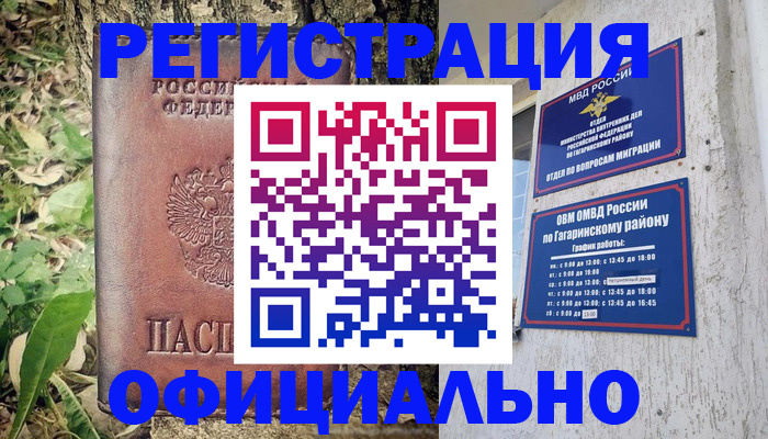 регистрация для дет. сада в Рузаевке