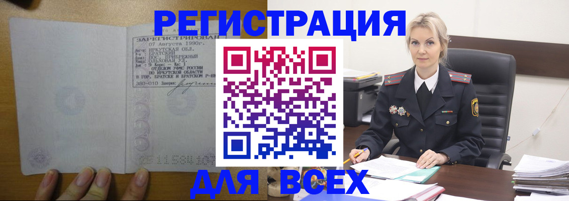 регистрация для дет. сада в Рузаевке