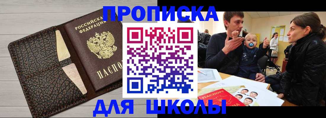 форма 3 в Рузаевке